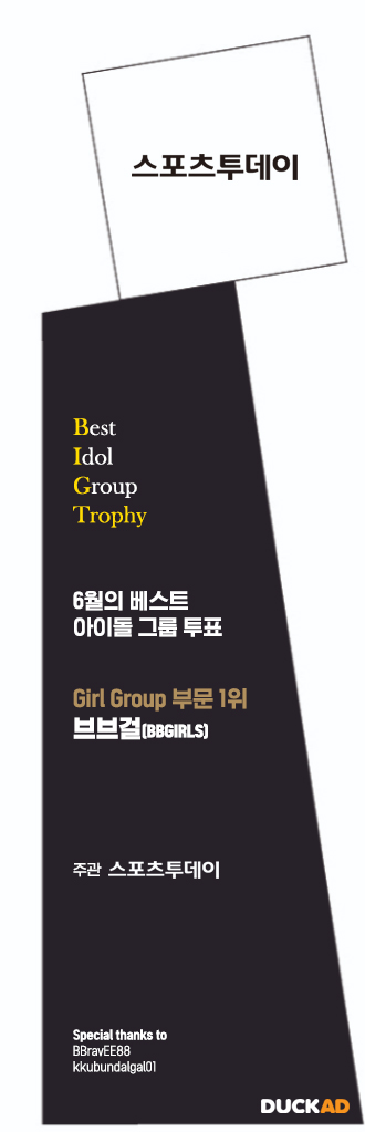 트로피가이드_g.jpg