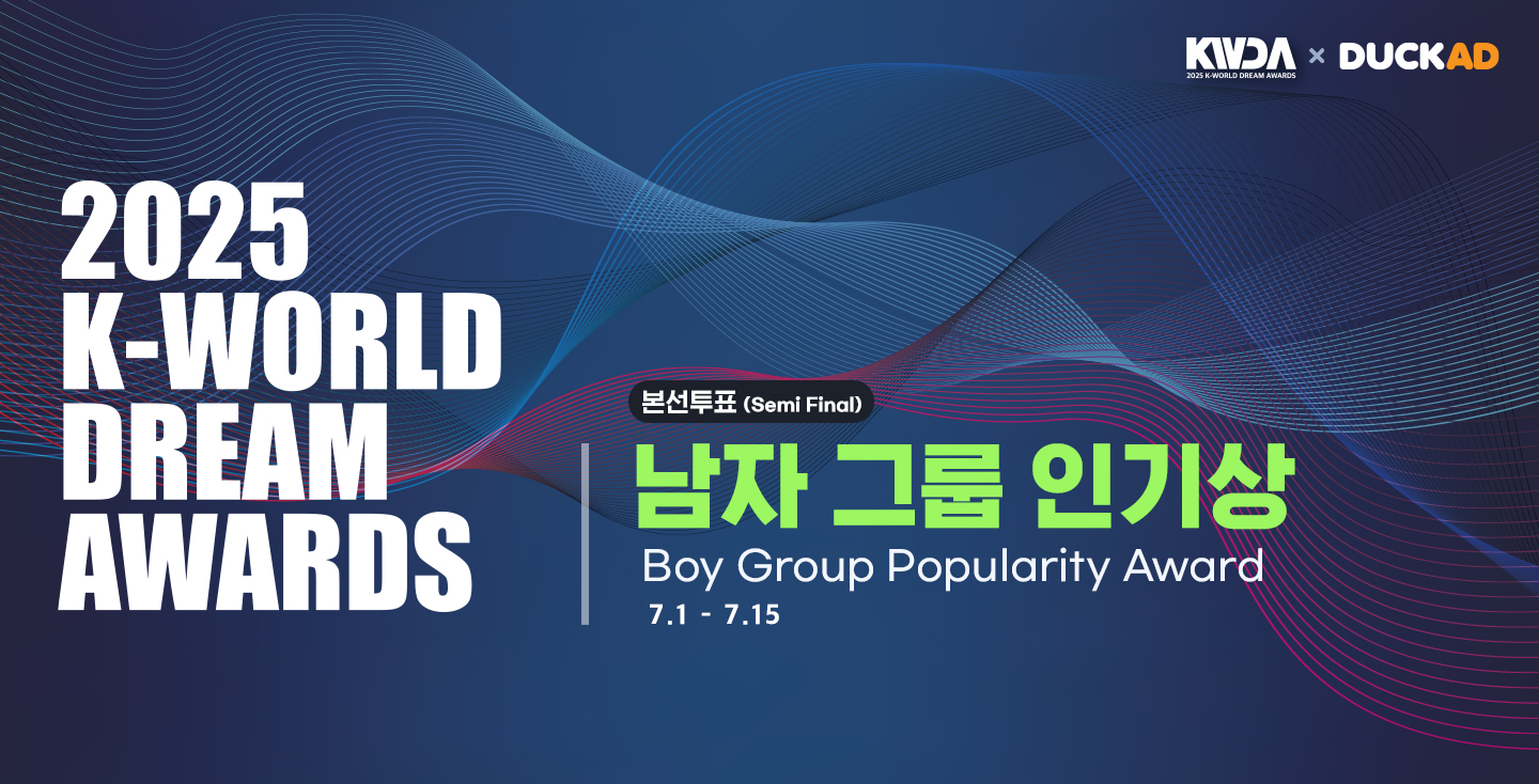 semi_boygroup.jpg