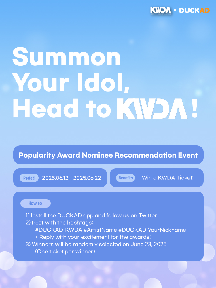 kwda_event1_20250612_en.jpg