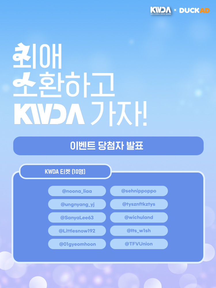 이벤트결과.jpg