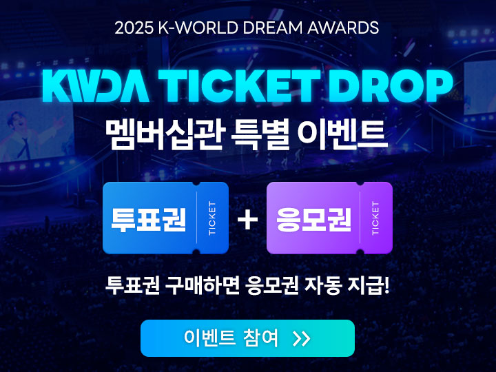 ive_roll_kor_kwda.jpg