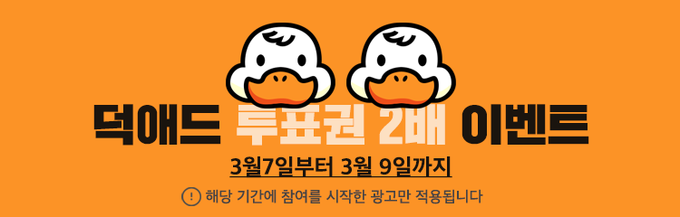 double_banner_20200303.png