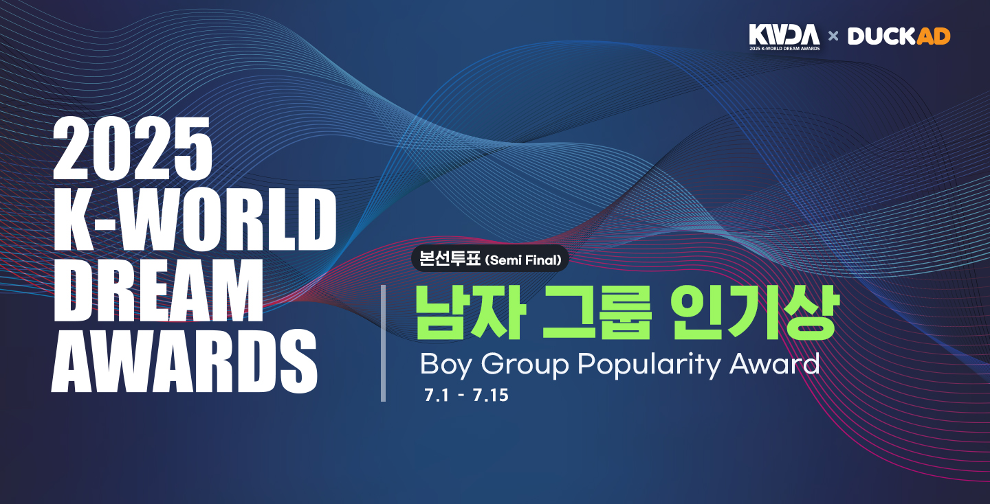 semi_boygroup1.jpg