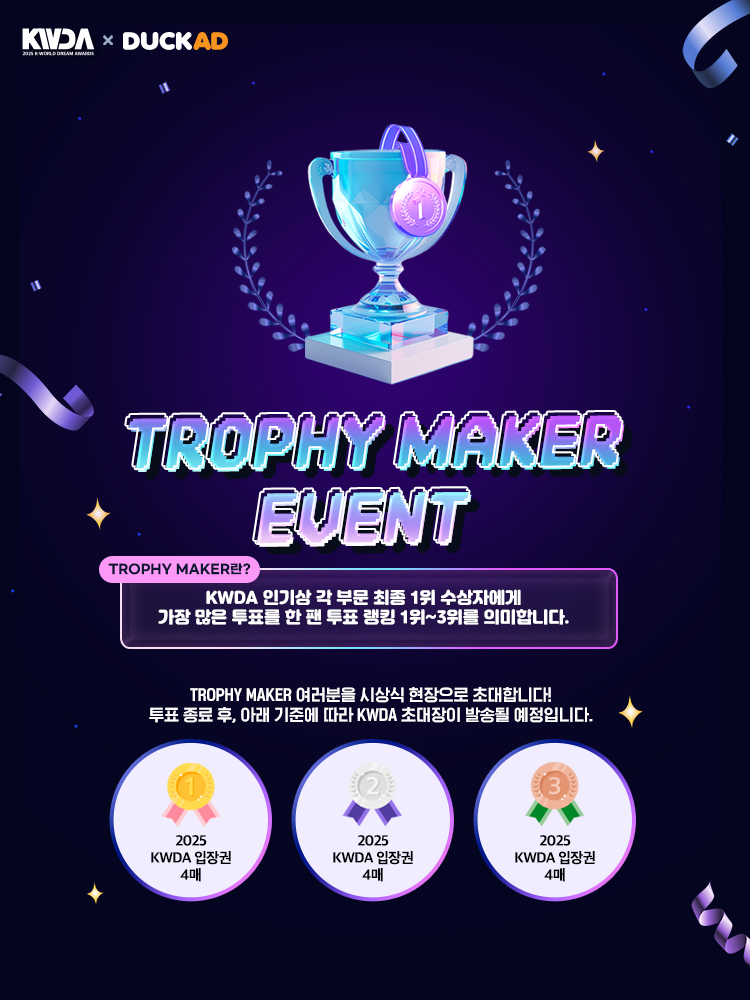 TROPHYMAKER.jpg