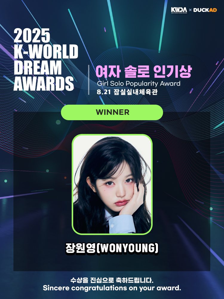 girlsolo_winner.jpg