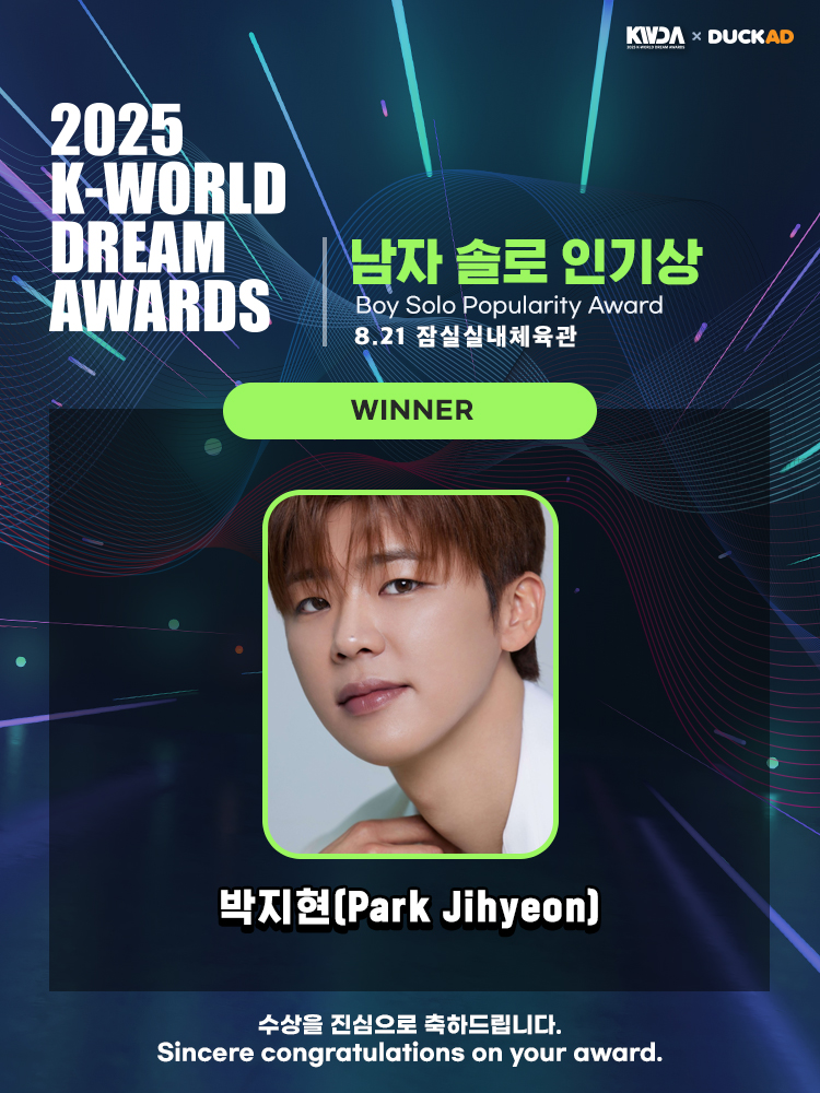 boysolo_winner.jpg