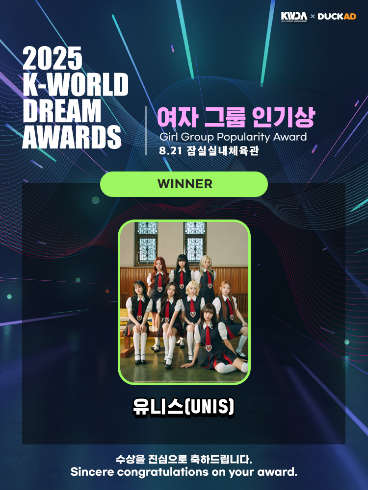 girlgroup_winner.jpg