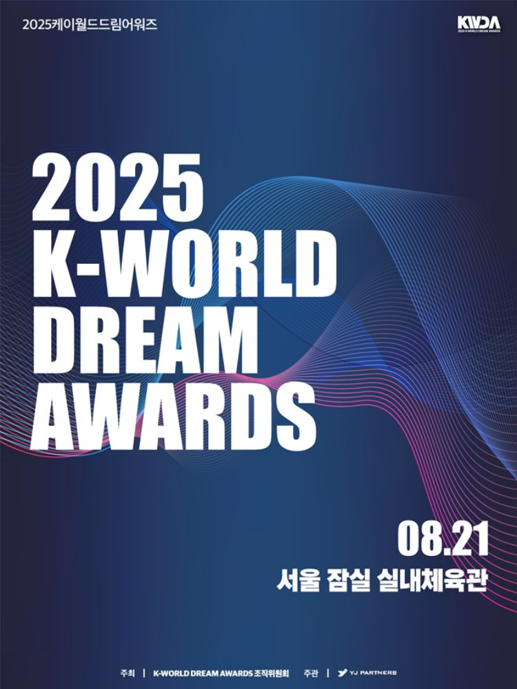 kmainpopup_20250528 - 복사본.png