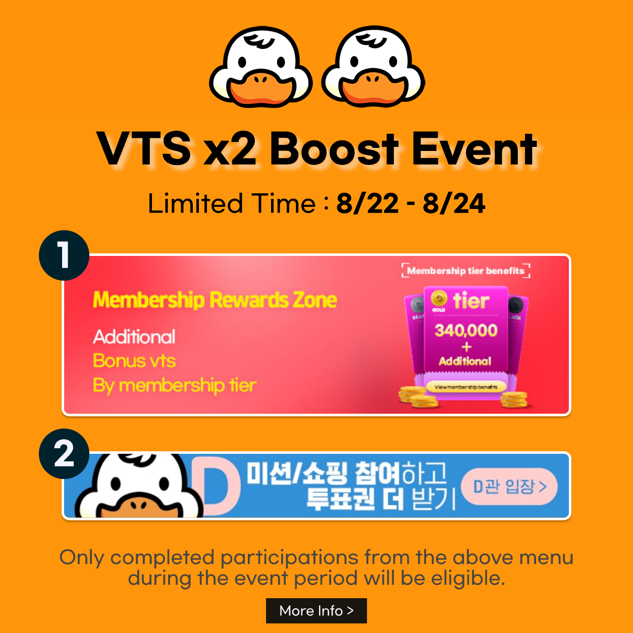 double_20260821_pop_en.png