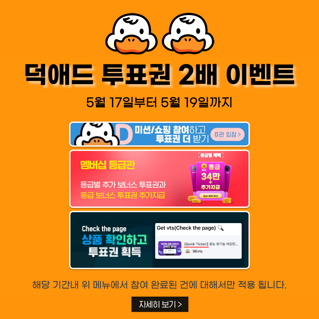 double_20250513.png