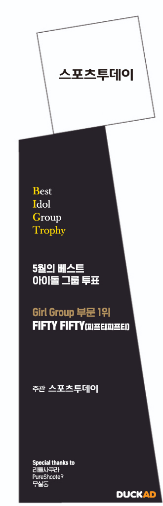 트로피가이드_g.jpg
