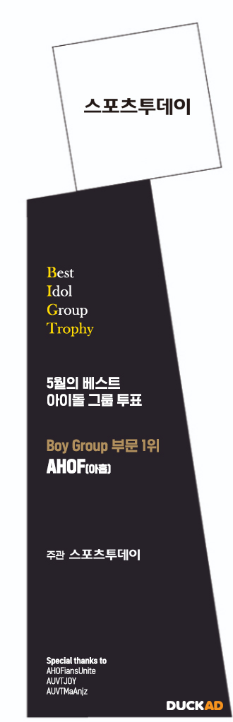 트로피가이드_b.jpg