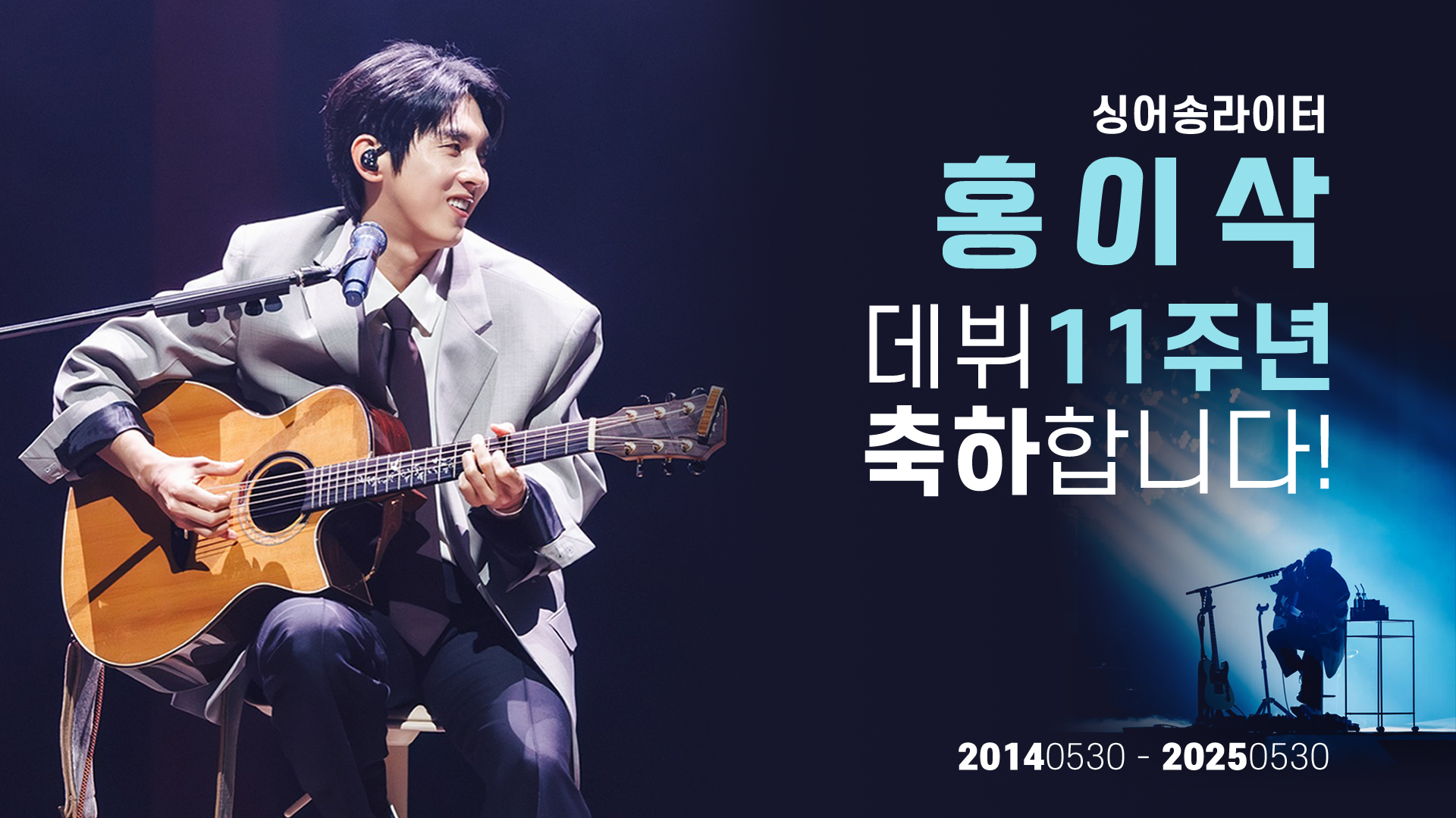 1홍이삭_영상비전.jpg