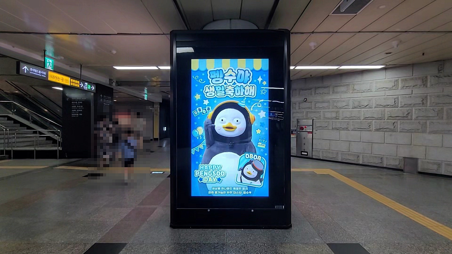 KakaoTalk_20260729_104110360_07.jpg