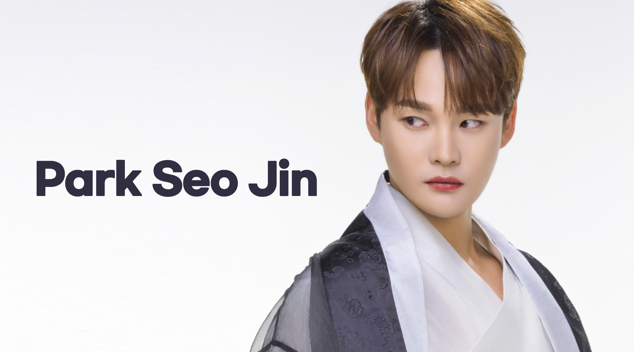 박서진_뉴욕.jpg