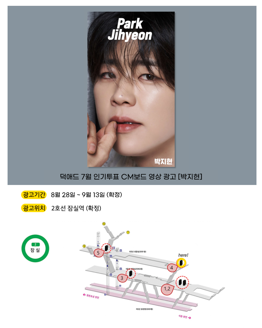 박지현.png