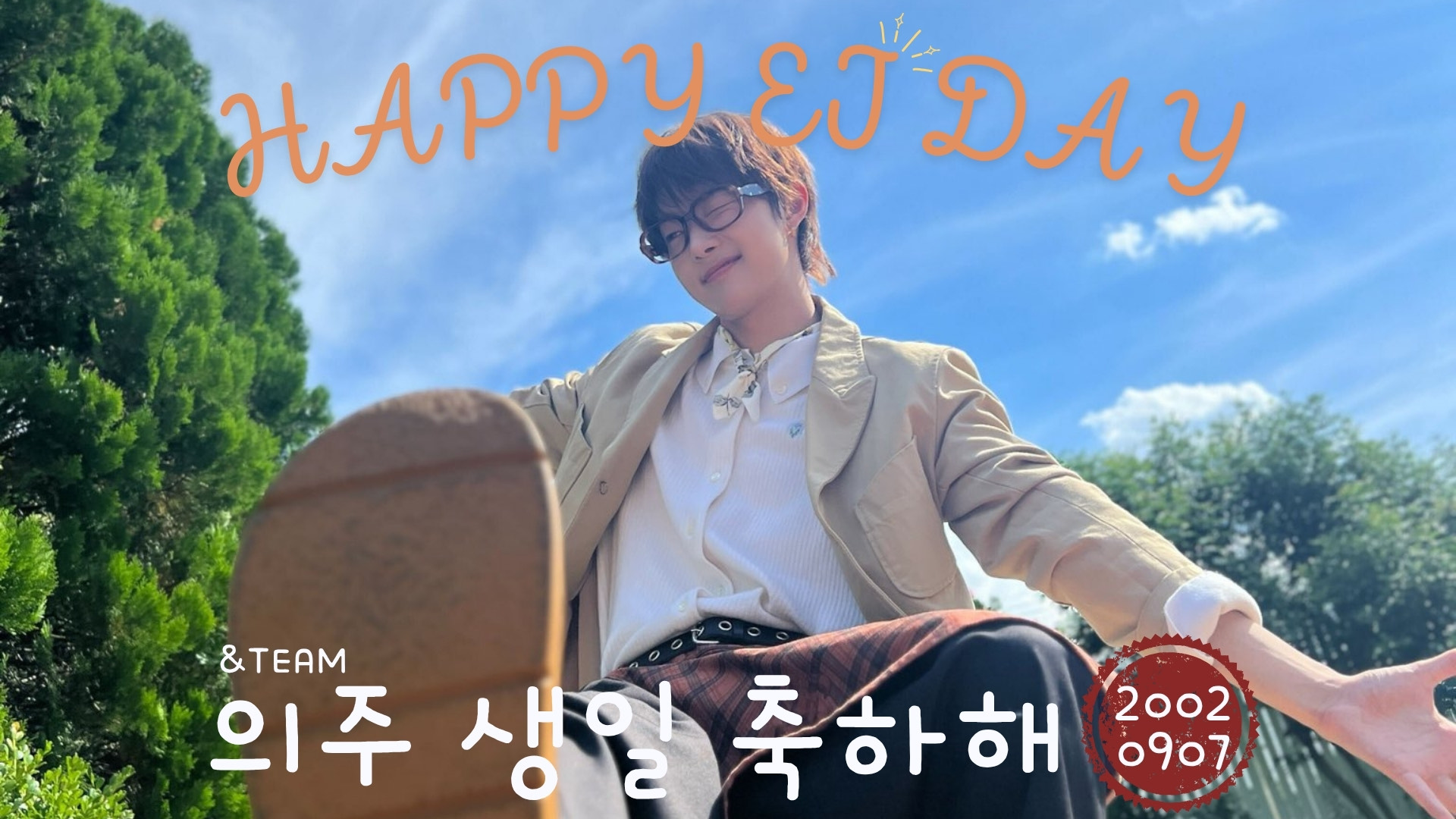 14의주_慶_영상비전.jpg