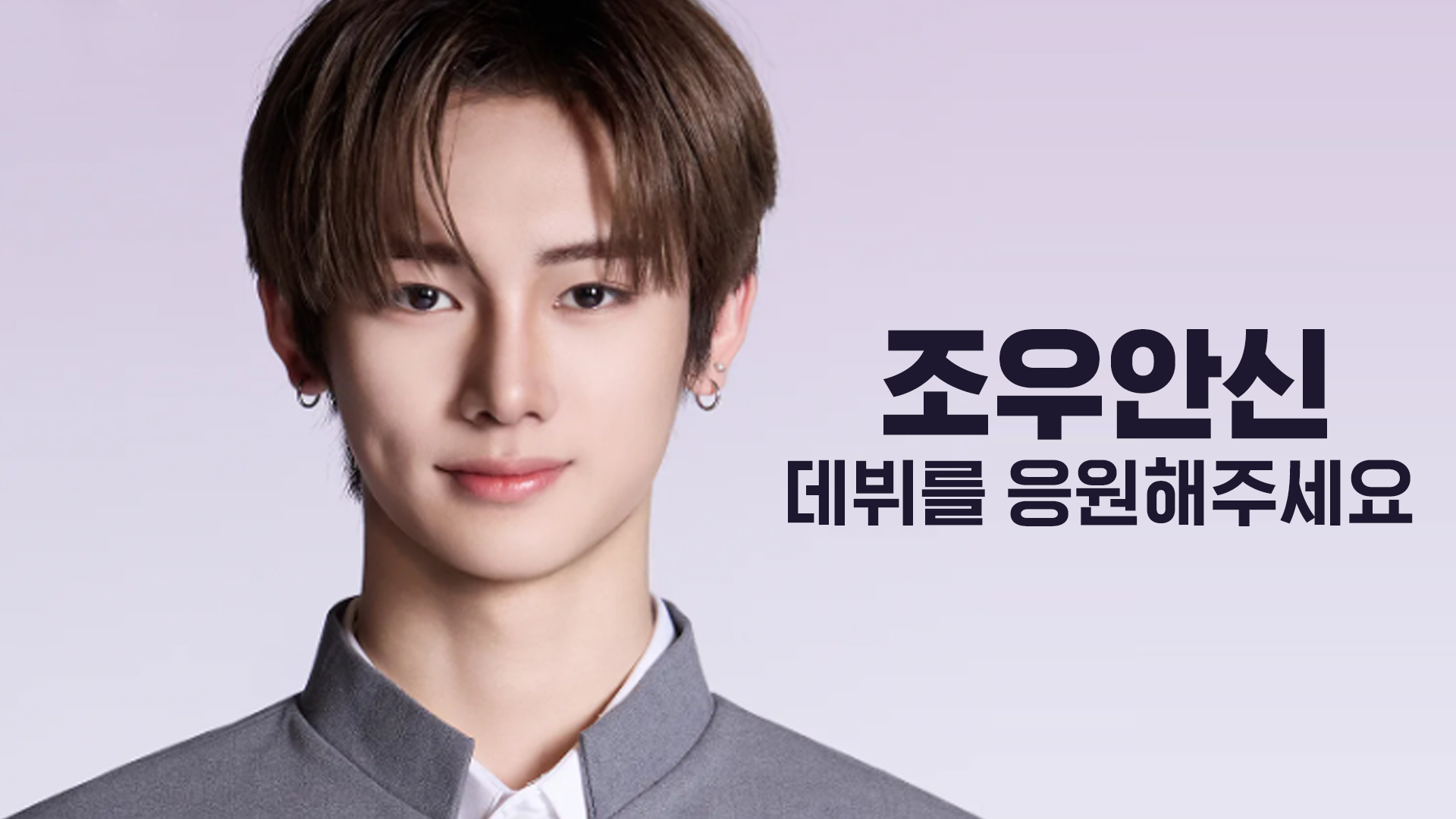 12조우안신.jpg