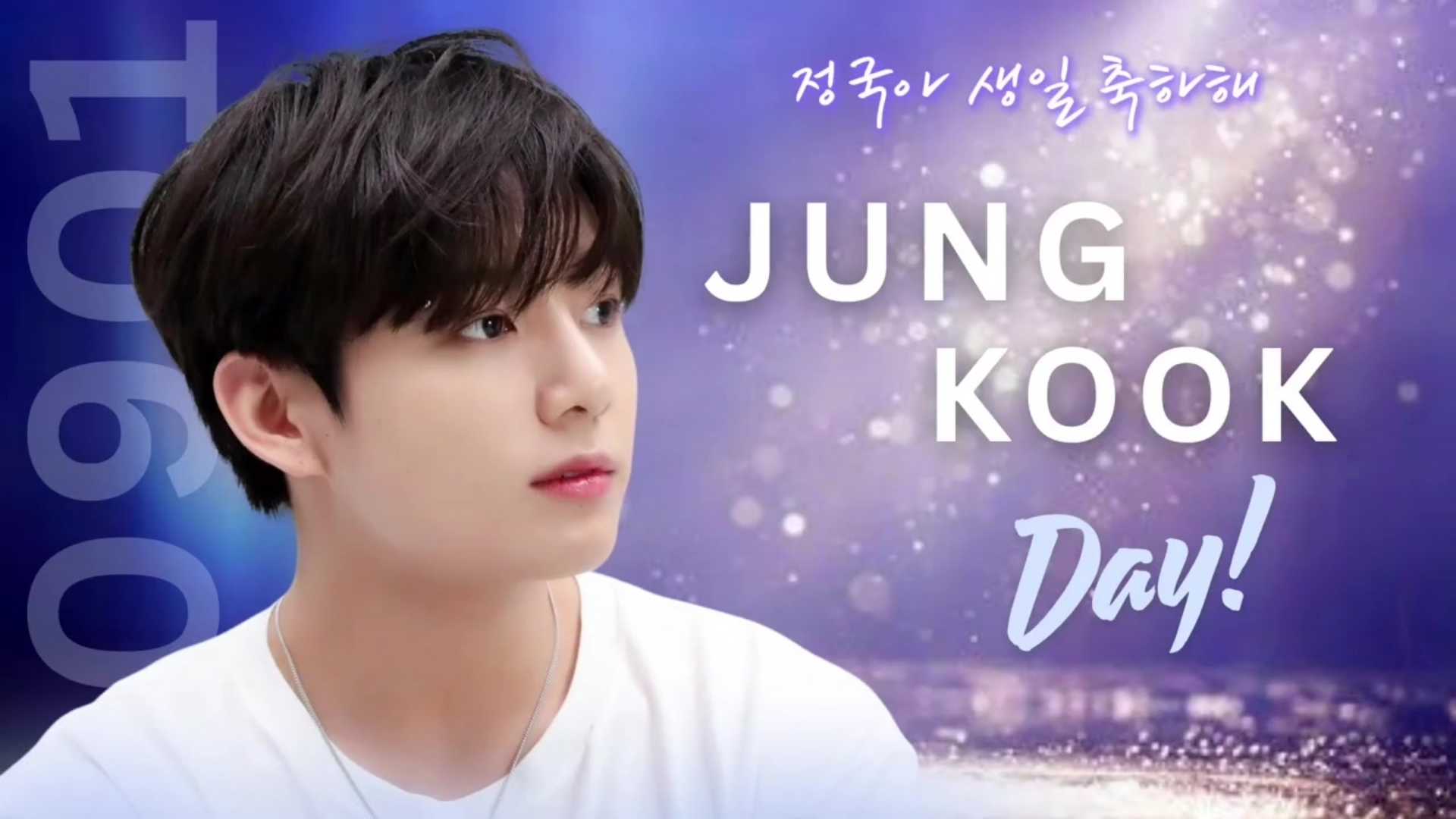9정국_Injk_영상비전.jpg