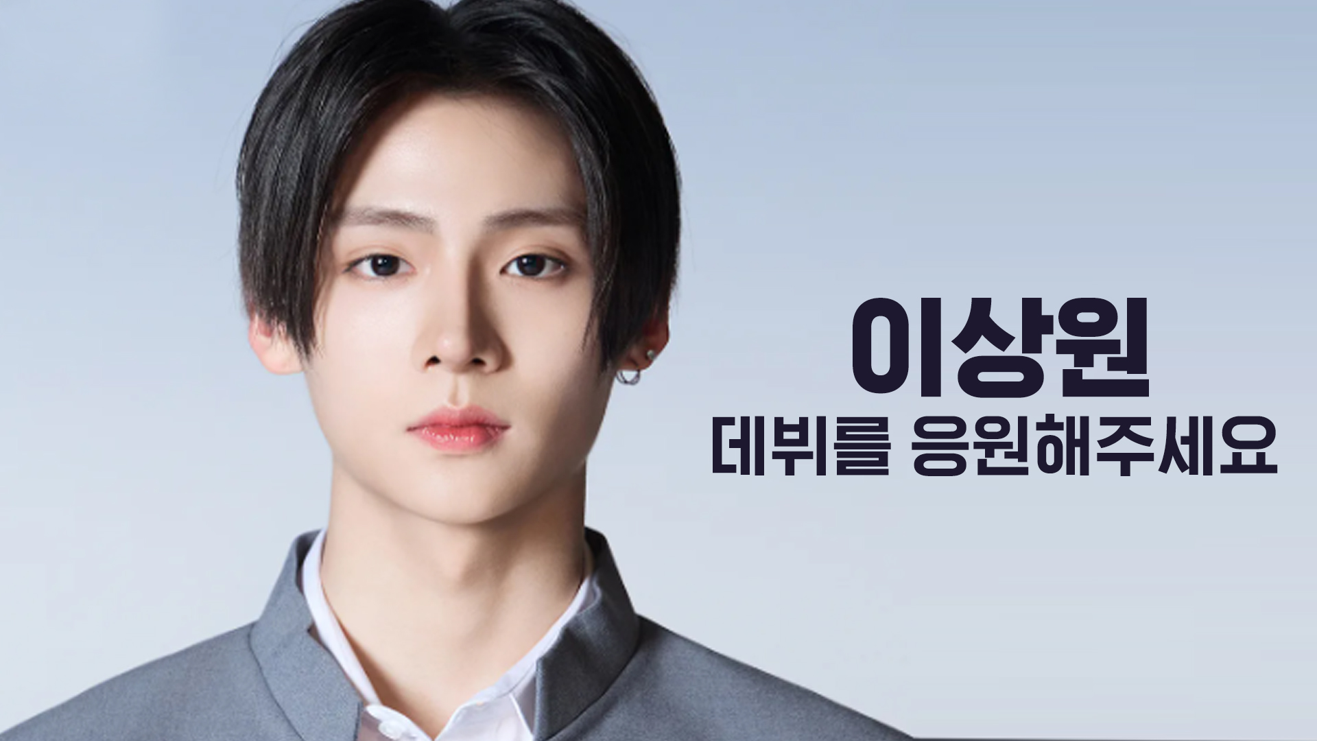7이상원.jpg