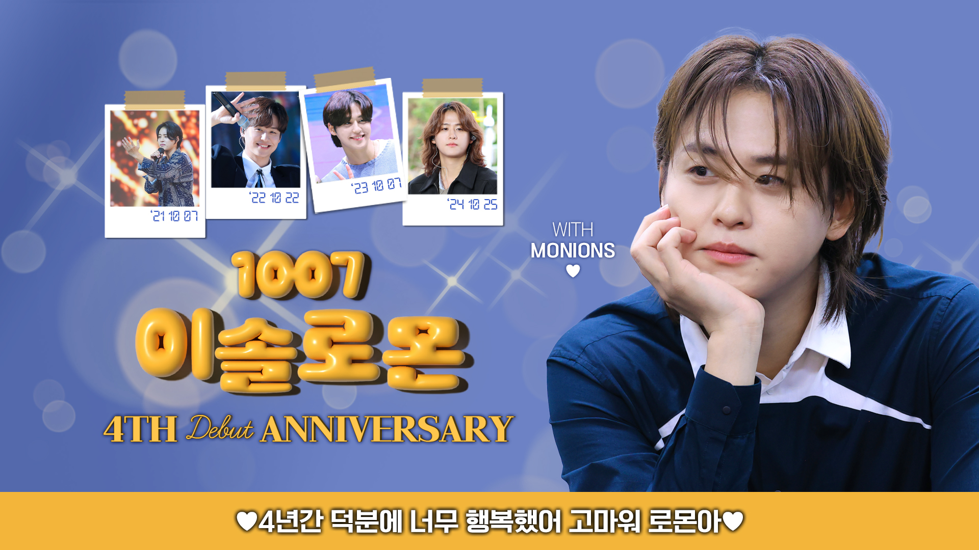 11이솔로몬_송지은_영상비전.jpg