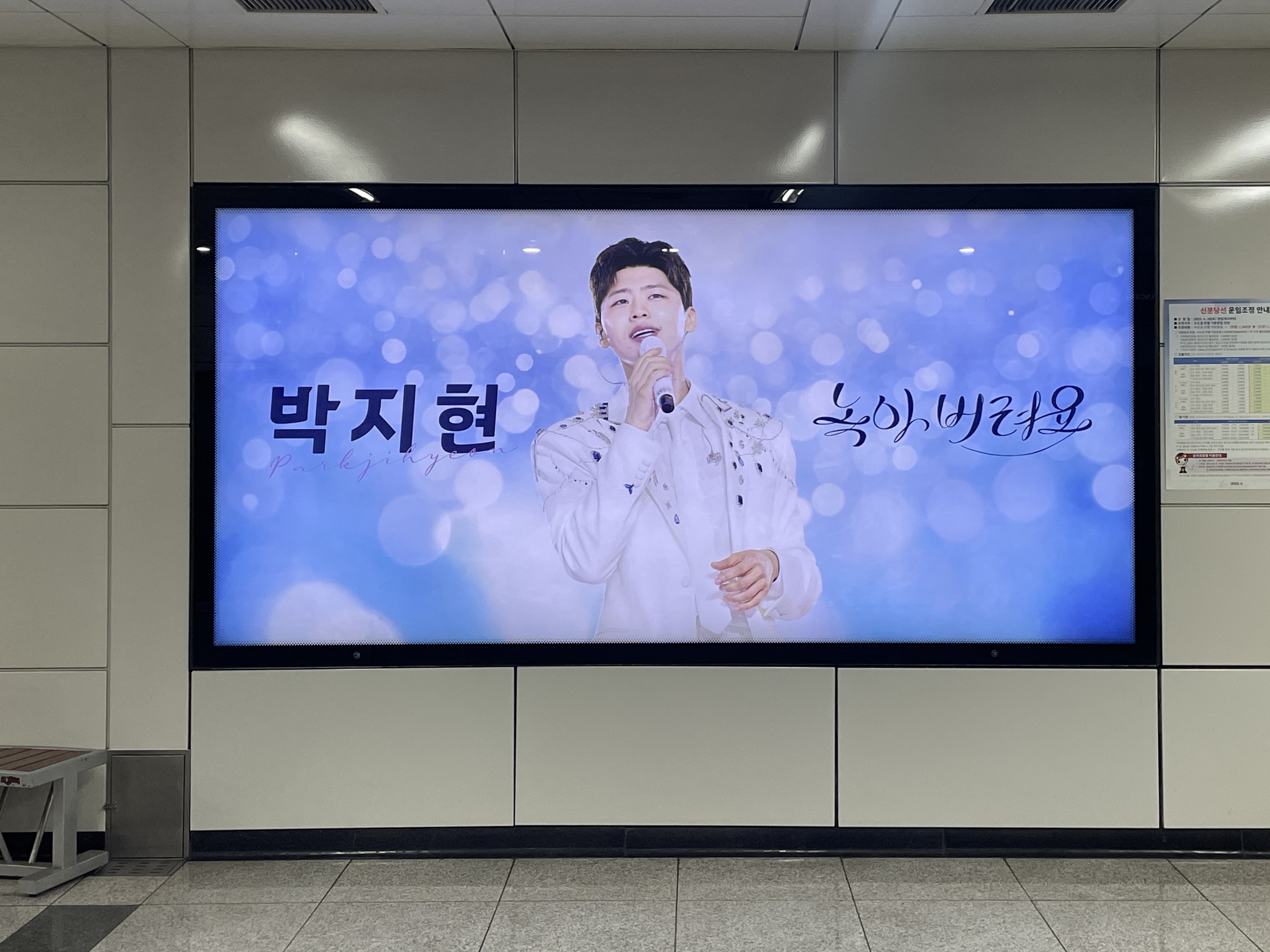 KakaoTalk_20250915_141500934.jpg