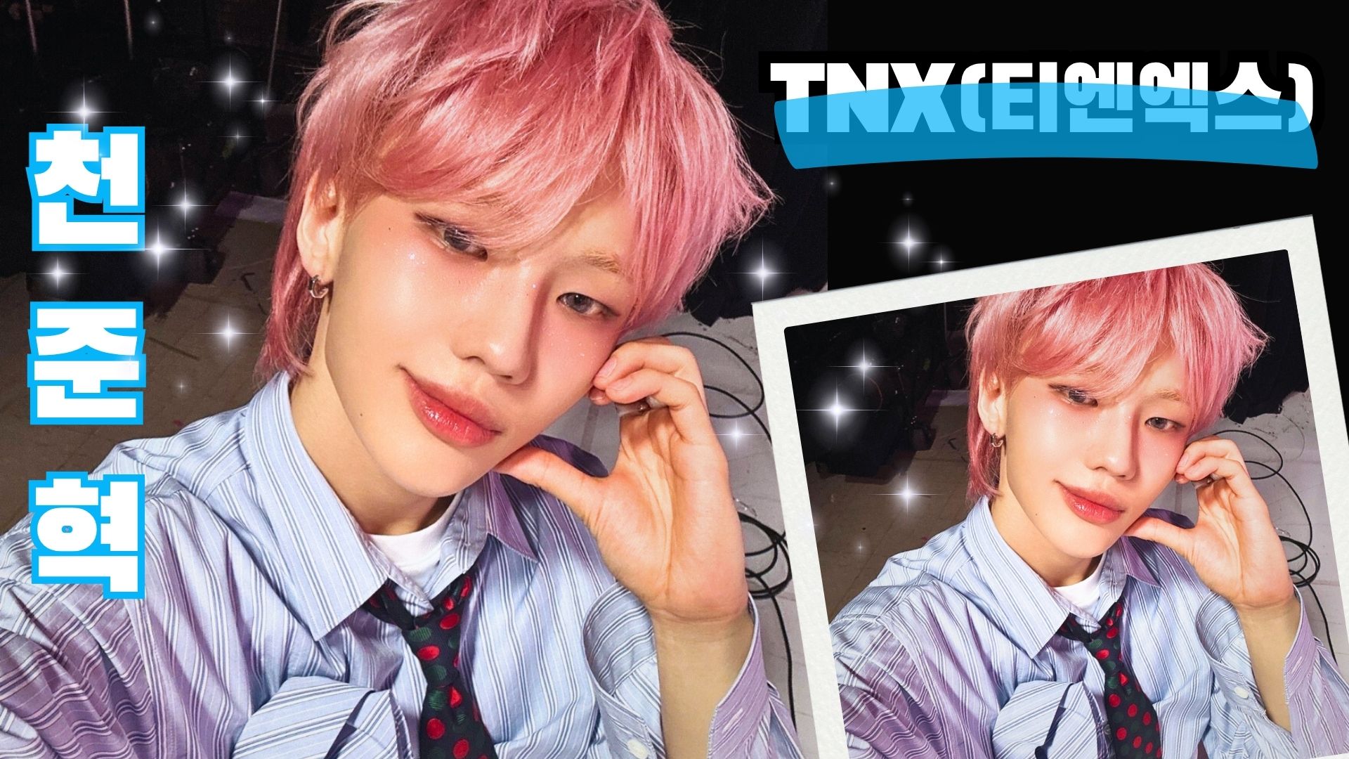 3천준혁_황은정_영상비전.jpg