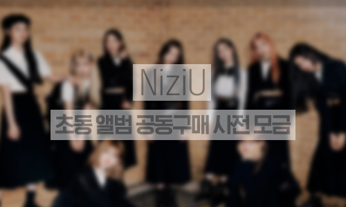 niziu_open_20250603.jpg